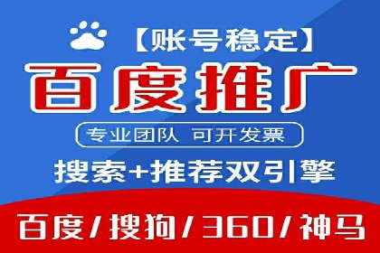 Sem优化公司案例：企业关键词优化策略